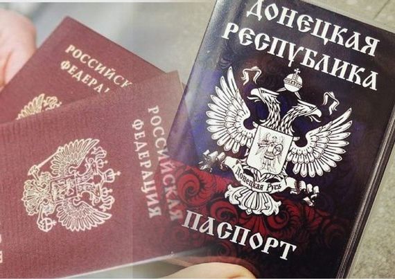 прописка в Кремёнках